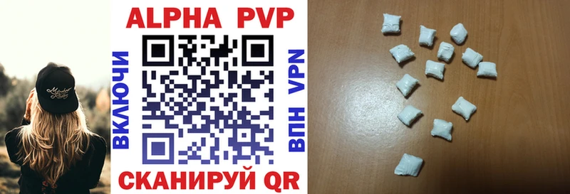 Alpha-PVP кристаллы Высоковск