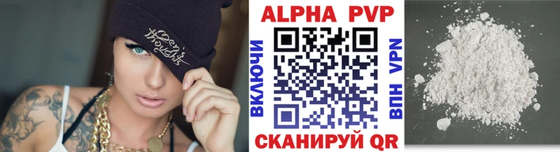 mega tor  Высоковск  Альфа ПВП VHQ 