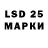 Марки 25I-NBOMe 1,8мг Sava 8648