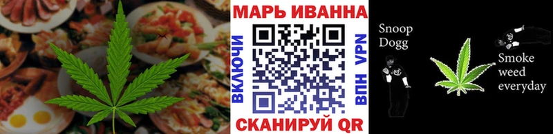 мега вход  Высоковск  Еда ТГК конопля  хочу  