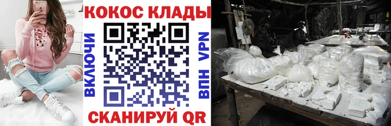 Кокаин FishScale  цена наркотик  Высоковск 