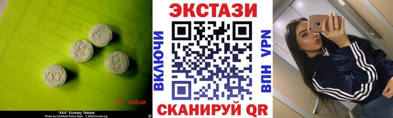 МЕГА рабочий сайт  Высоковск  ЭКСТАЗИ mix 