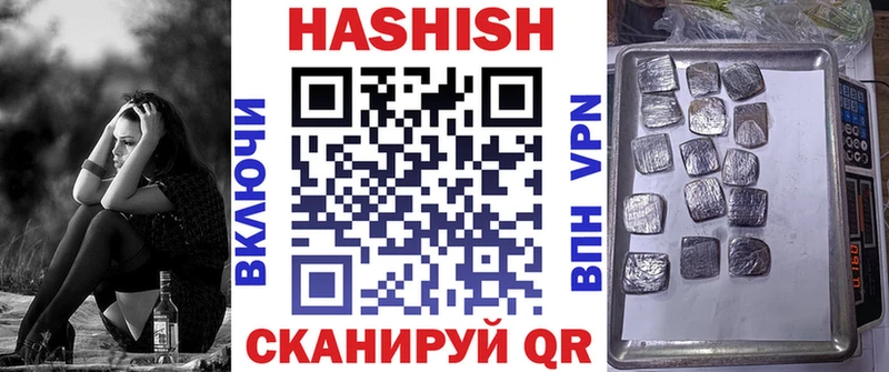 что такое наркотик  omg маркетплейс  ГАШИШ hashish  Высоковск 