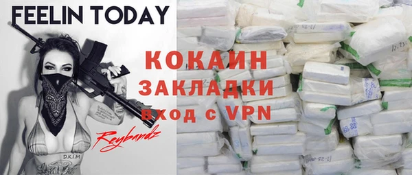 таблы Белокуриха