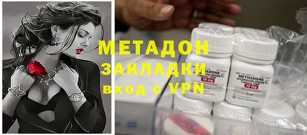 меф VHQ Белоозёрский