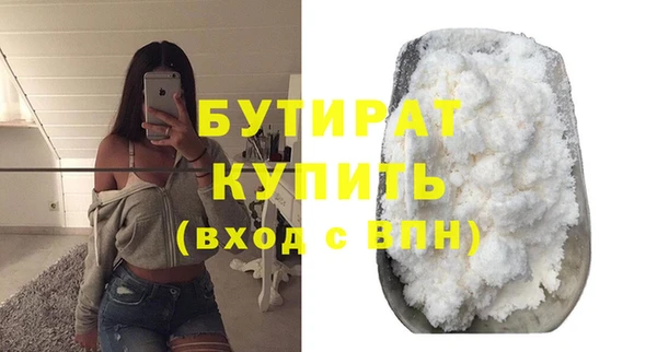 кокаин VHQ Беломорск