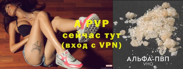 меф VHQ Белоозёрский