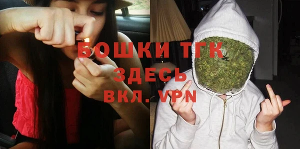 меф VHQ Белоозёрский