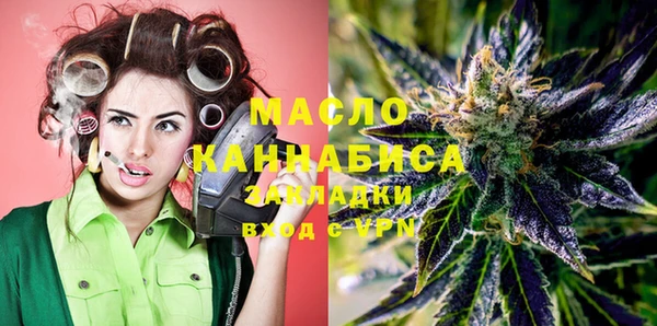 таблы Белокуриха