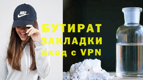 таблы Белокуриха