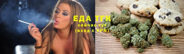 таблы Белокуриха