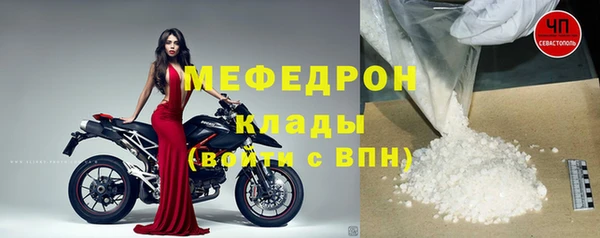 меф VHQ Белоозёрский