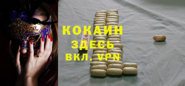 кокаин VHQ Беломорск