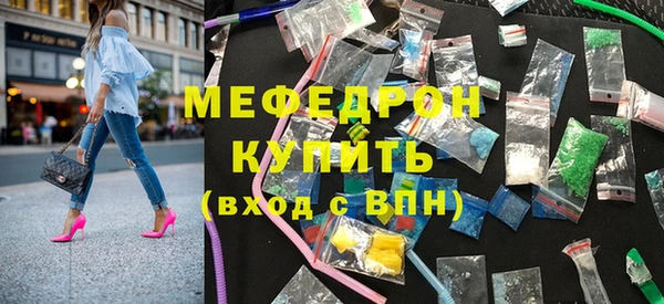 таблы Белокуриха