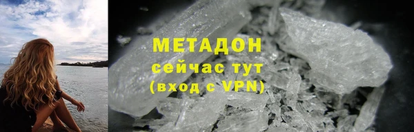 таблы Белокуриха