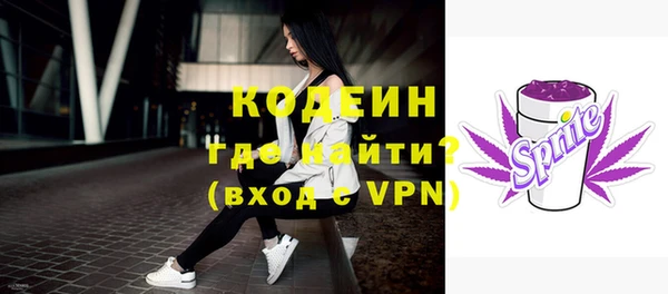 таблы Белокуриха
