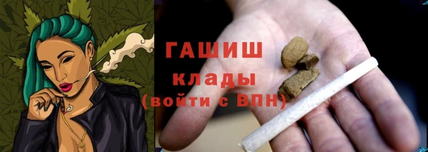 кокаин VHQ Беломорск