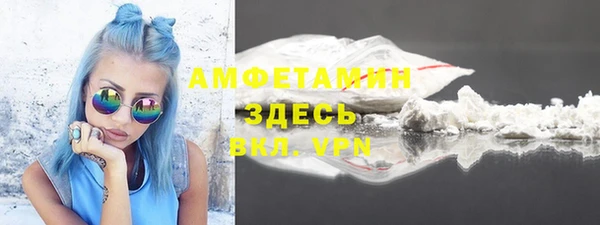 меф VHQ Белоозёрский