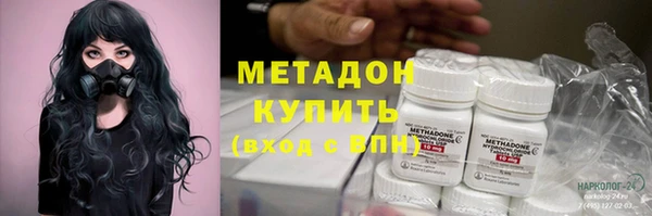 кокаин VHQ Беломорск