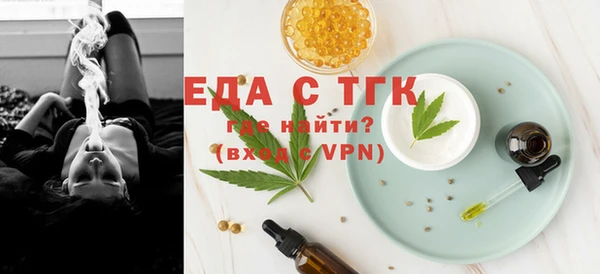 меф VHQ Белоозёрский