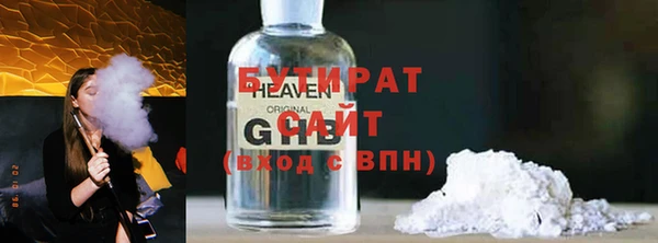 меф VHQ Белоозёрский