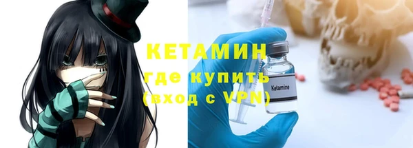 таблы Белокуриха