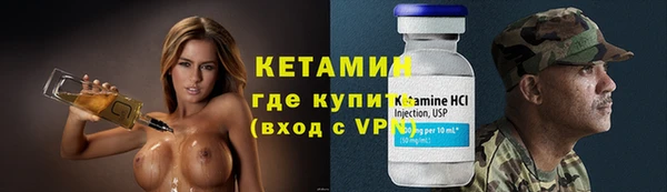 кокаин VHQ Беломорск