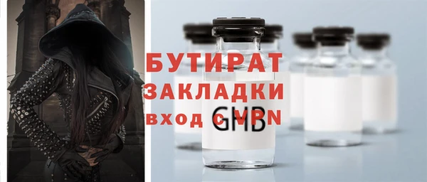 кокаин VHQ Беломорск