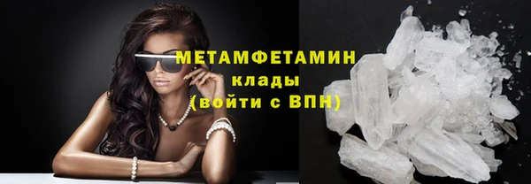 меф VHQ Белоозёрский