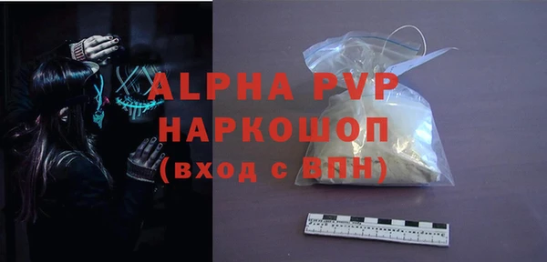 таблы Белокуриха