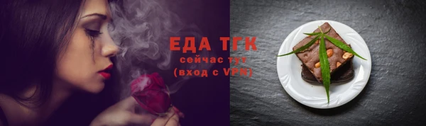 мяу мяу кристалл Пролетарск