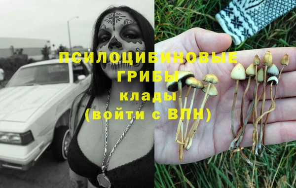 кокаин VHQ Беломорск