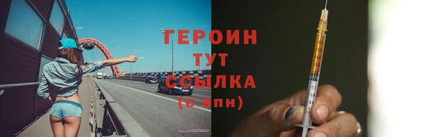 таблы Белокуриха