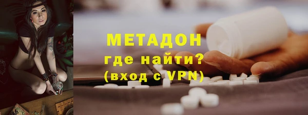 меф VHQ Белоозёрский