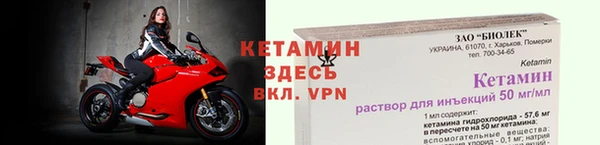 кокаин VHQ Беломорск