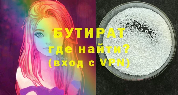 меф VHQ Белоозёрский