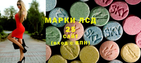 таблы Белокуриха
