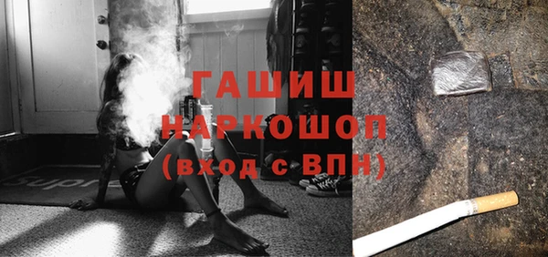 таблы Белокуриха