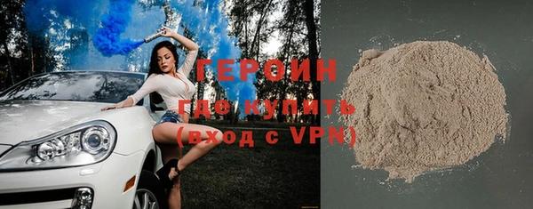 таблы Белокуриха
