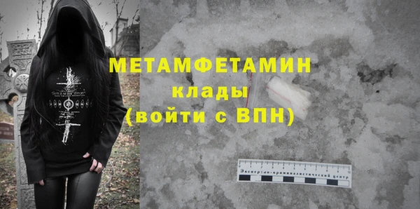 меф VHQ Белоозёрский