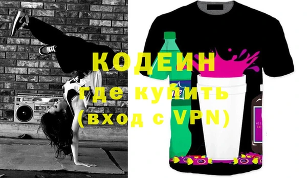 меф VHQ Белоозёрский