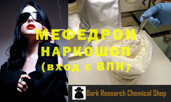 кокаин VHQ Беломорск