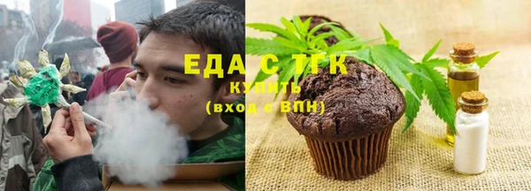 кокаин VHQ Беломорск