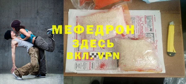 меф VHQ Белоозёрский