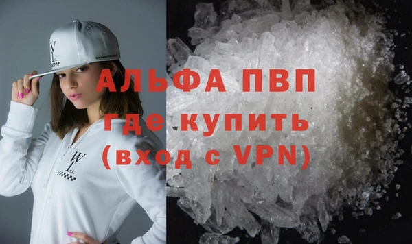 кокаин VHQ Беломорск