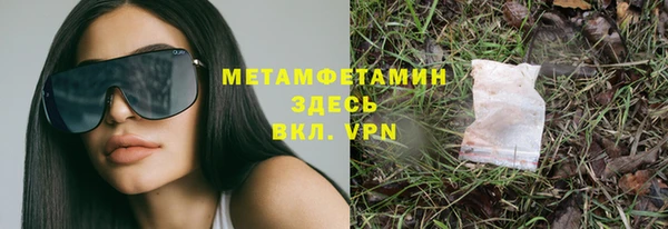 меф VHQ Белоозёрский