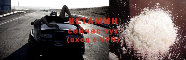 кокаин VHQ Беломорск