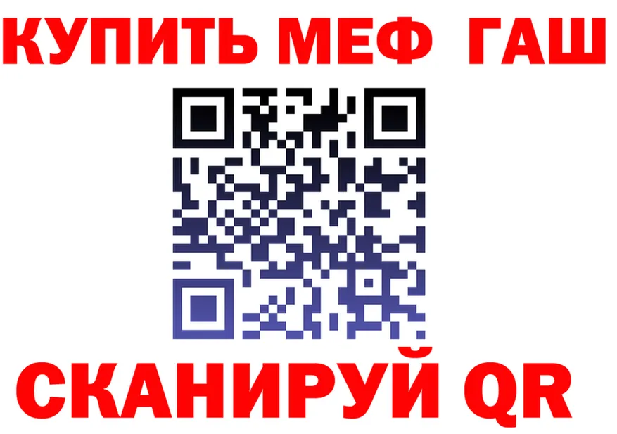 ГЕРОИН гречка зеркало это mega Высоковск