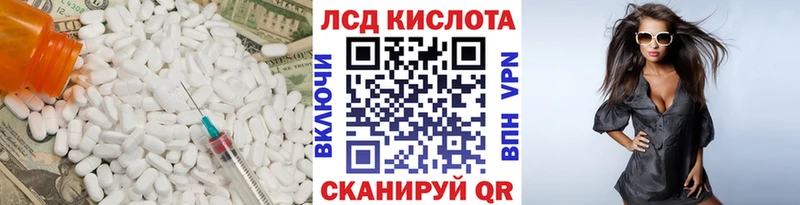 Лсд 25 экстази кислота Высоковск