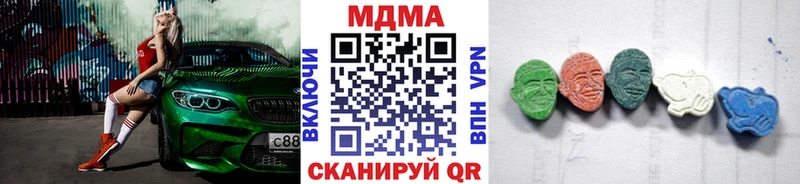 МДМА молли Высоковск
